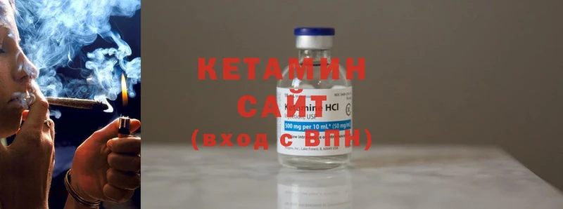 Кетамин ketamine Волжск