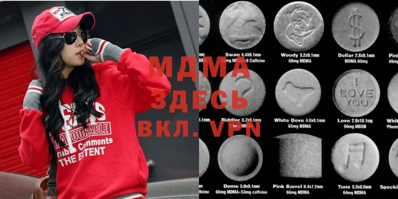 MDMA VHQ  Волжск 